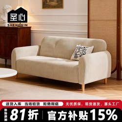 Fabric Sofa 2026 New Model Fresh Cream Style Small Apartment Household Single/Double/Three-Seater Straight Sofa Double Sofa