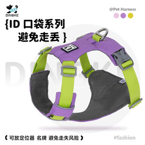 
Dog leash, breathable harness, vest-style dog leash, special explosion-proof pet supplies for large, medium and small dogs