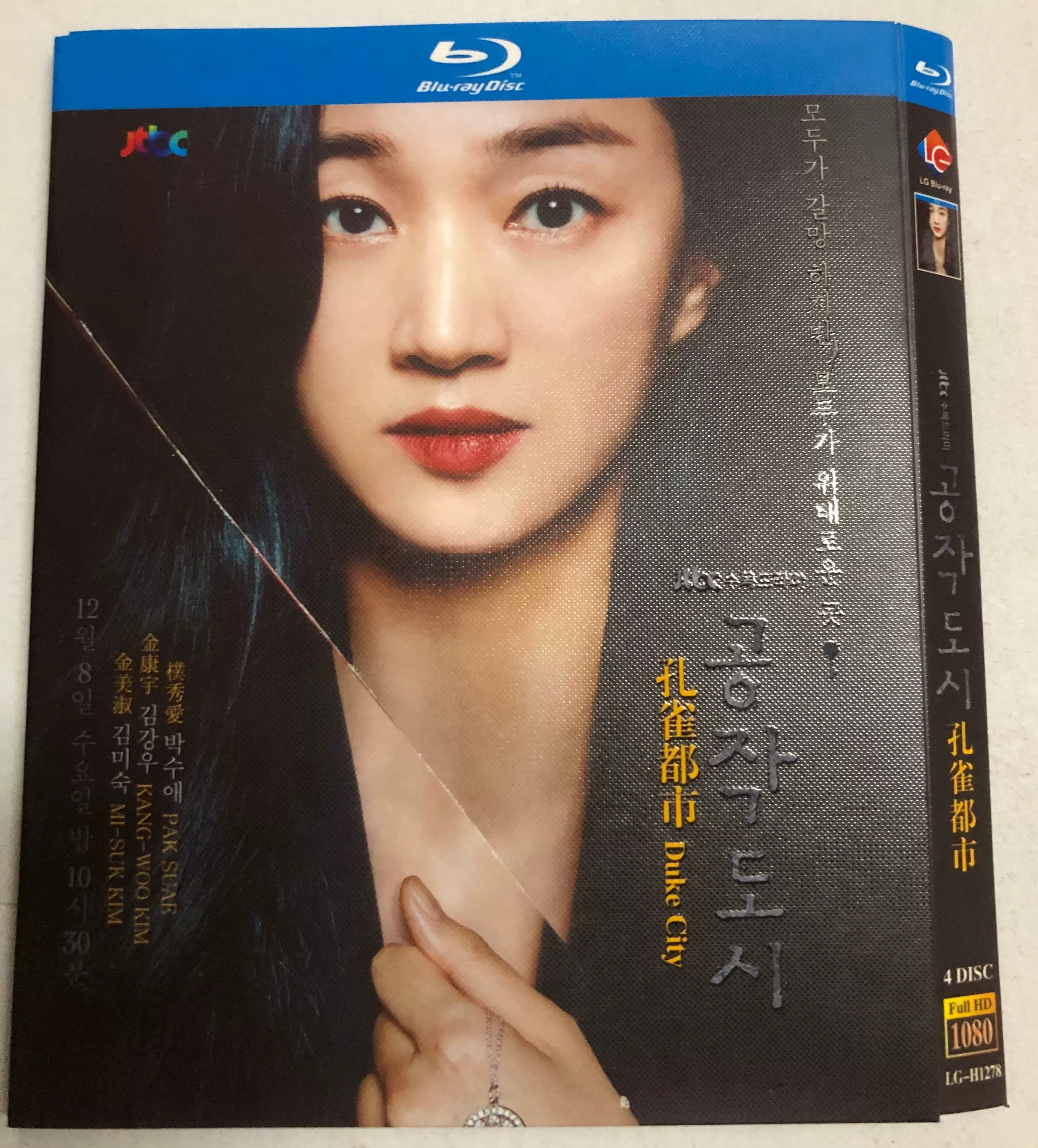 金美淑 蓝光碟孔雀都市(2021) 4枚组秀爱/金康宇/金美淑/李学周-Taobao