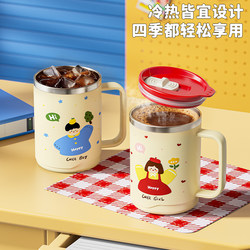 High-Looking Mug with Lid for Home Use, 316 Stainless Steel Cup for Women, Office Coffee Cup, Cute Student Water Cup