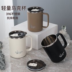 Mug 316 Stainless Steel Coffee Cup for Men, Office Water Cup with Lid, High Aesthetic Value for Women, Home Brewing Cup