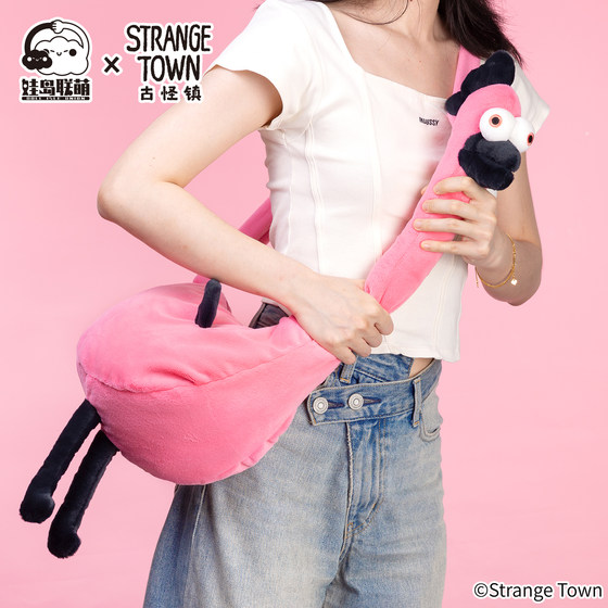 
Wadao Lianmeng x Weird Town Chu Alie paper plush shoulder bag can crossbody large capacity abstract cheap genuine version