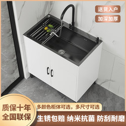Kitchen Stainless Steel Sink Integrated Cabinet Dishwashing Sink Household Simple Sink Cabinet Single/Double Sink Cabinet