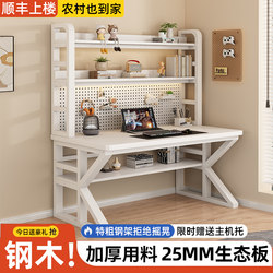 Solid Wood Computer Desk Desktop Home Bedroom Desk Simple Office Desk Student Study Desk Double E-Sports Computer Desk