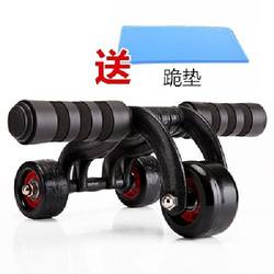 Abdominal Wheel, Hand-Push Abdominal Fitness Wheel, Abdominal Muscle Training Equipment, Home-Use Abdominal Exercise Wheel, Waist Crunching Machine for Men