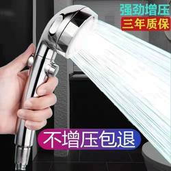 German Super Pressurized Showerhead, Detachable and Washable, for Home Use, Shower Water Heater, Showerhead Hose Set, Universal