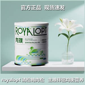 
royalopt meat, pure pine duck, clear fire duck meat, floss, cat snacks, dog food, bibimbap, staple food companion