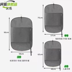 Clothing Storage Board, Compressed Small Fabric Dust Cover for down Jackets and Children's Clothing, Foldable Wardrobe Storage Solution