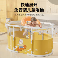 Bichier Children's Bath Bucket, Foldable Bath Bucket for Home Use, Baby Swimming Pool, Infant Basin, Bath Basin for Adults