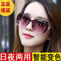 Color-Changing Sunglasses for Women, New Night Vision Glasses for Driving, Anti-High Beam Driving Sunglasses, Day and Night Dual-Use Beach Glasses for Women