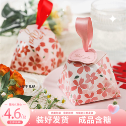 Ins European-style High-end Feeling Forest Pink Cherry Blossom Wedding Candy Wedding Engagement Wedding Box Finished Sugar Wedding Candy Matching