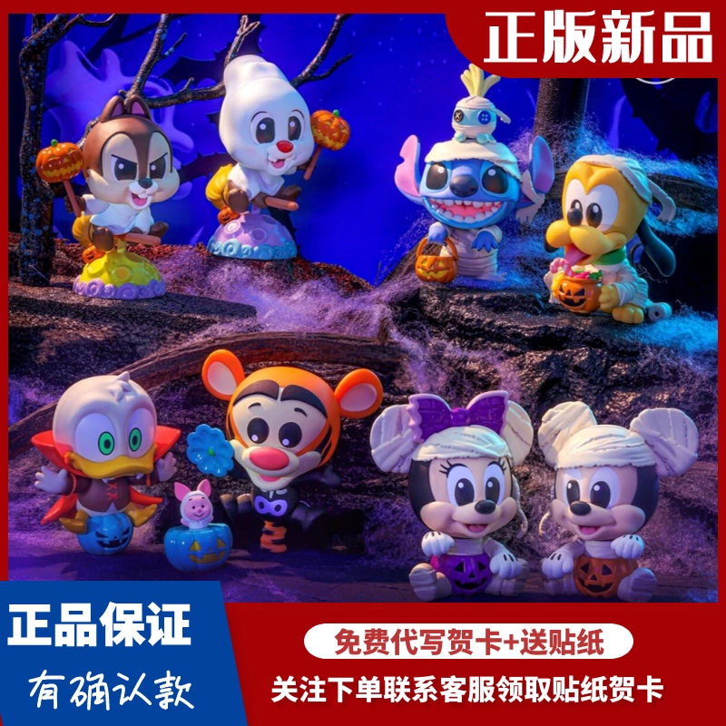 【正規品】POPMART 峡谷萌新之梦境森林 シークレット POPMART泡泡玛特王者荣耀峡谷萌新梦境森林系列盲盒周边女生礼物