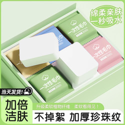 Disposable Towels and Bath Towels, Individually Packaged, Compressed, Thickened and Enlarged, Travel Hotel Supplies, Portable for Full Body Use