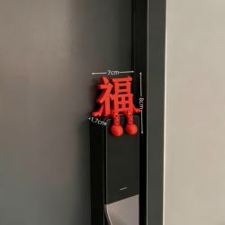 3D Fortune Character Ornament New Year Decoration Smart Door Lock New Year's Day Home Decor 2026 Year of the Horse Spring Festival New Year Atmosphere Arrangement