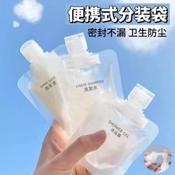 Travel Refillable Bag, Toiletry Set, Cosmetics, Shampoo, Shower Gel, Facial Cleanser, Travel Portable Sample Refillable Bottle