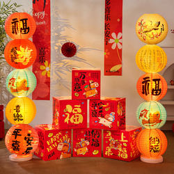 New Year 2026 Year of the Horse Spring Festival New Year's Day Decorations Box Ornaments Classroom Kindergarten Shopping Mall Scene Arrangement