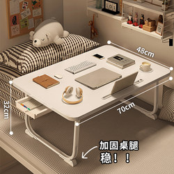 Bed Table for Home Use, Foldable and Portable Laptop/Tablet Computer Lap Desk, Suitable for Babies Eating, Dormitory Reading, Picture Book Reading, and Summer Study Essential