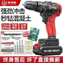 Brushless electric drill rechargeable hand gun lithium multi