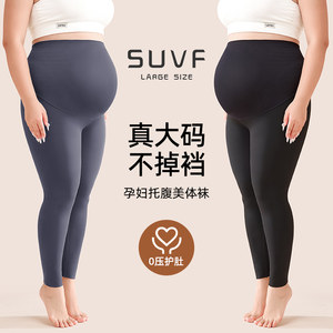 
Large size maternity shark pants wear 2025 new autumn and winter thin fat mm200*0.5kg high waist without crotch loss leggings