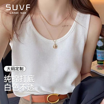 
Suvf must-have sling vest for summer wear