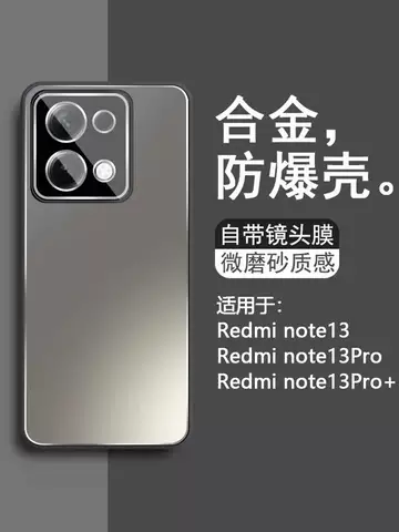 Metal Xiaomi Redmi Note 13, Note 13 Pro, Note 13 Pro+ Phone Cases Covers Matte Accessories – Camera Lens Protection Film