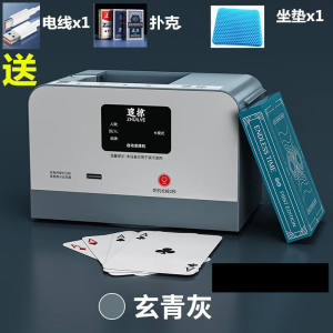 
Aroko automatic card dealer, mini intelligent multi-person card dealer, special card dealer
