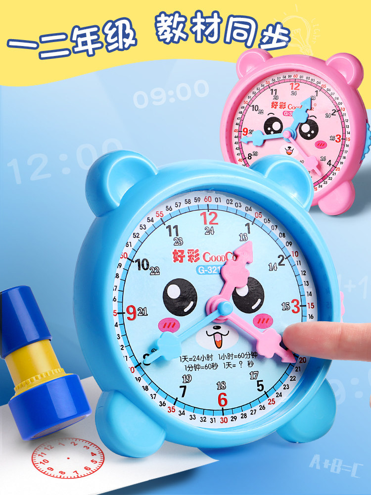 Clock Model Teaching Aids - Clock Face Learning Tool for Primary School ...