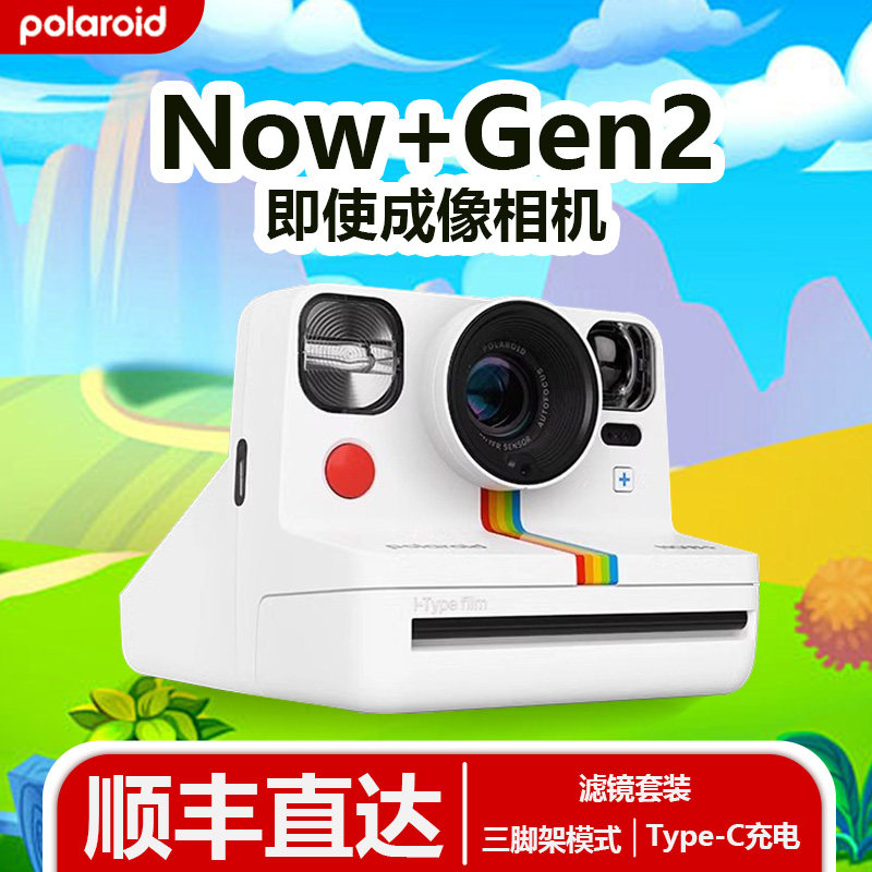 폴라로이드 NOW+ GEN2 폴라로이드 즉석카메라 미니 일회용 이미징 휴대용 필름 카메라-