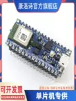 ABX00035 ban phát triển đánh giá bảng ARDUINO NANO 33 BLE SENSE W HDR gốc Arduino