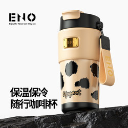 Thermos Cup for Girls 2025 New Model High-Value Straw Cup Coffee Mug for Carrying Out and about as a Birthday Gift for Best Friend