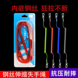 Steel Wire Retractable Fishing Line, Automatic Retractable, High Elasticity, Fish Control Device, Fishing Rod, Special for Reservoir Fishing