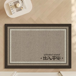 Entrance Door Mat, Wire Loop, Simple Household Doormat, Non-Slip, Dirt-Resistant, Can Be Cut, for Foyer, Doorway, Living Room, High-End Carpet