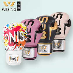 Jiurishan Boxing Gloves, Adult and Children's Gloves, Professional Sanda Fighting, Muay Thai Training Boxing Gloves for Men and Women