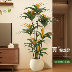 Simulated Red-Edged Iron Indoor Large Floor-Standing Potted Plant Decoration with a High-End Feel, Bionic Plant, High-End Light Luxury Artificial Tree