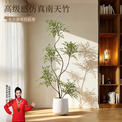 Biomimetic Green Plant Nandina Domestica for Indoor Living Room, High-End Realistic Large Artificial Plant Floor Decoration Fake Tree Potted Plant