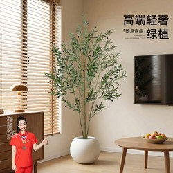 Simulated Green Plant Olive Tree, High-End Luxury Indoor Living Room Large-Scale Artificial Plant Floor-Standing Decorative Ornament