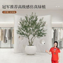 Olive Tree Artificial Green Plant for Clothing Store, High-End Luxury Large-Scale Realistic Fake Flower Plant, Floor-Standing Potted Decoration