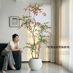 Artificial Green Plant Colorful Nandina Bamboo Large Floor-Standing Faux Plant Potted Decoration for Indoor Living Room Next to Sofa