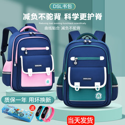 2025 New Schoolbags for Primary School Boys in Grades 1, 2, 3 to 6, Boys and Girls, Large Capacity Spine Protection Kidsren's Backpack