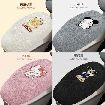 
Suitable for Yadi Emma winter warm plus velvet cushion cover