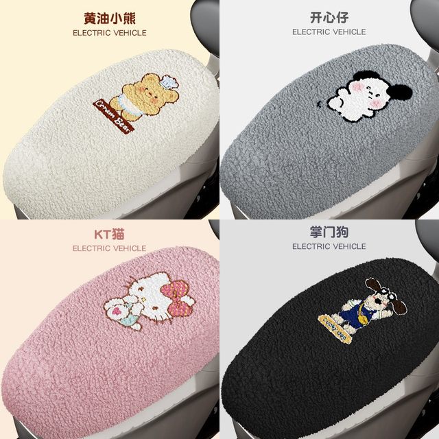 Electric car seat cover Yadi Emma Tailing Knife Green Source Universal Winter Day Thickened Battery Car Cushion Cover