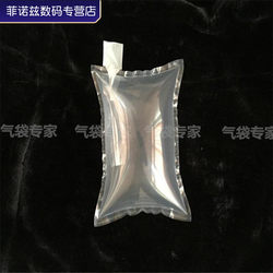 Bag Shaping Inner Support, Inflatable Backpack Air Bubble Column, Shockproof Filling Bag, Cushioning Bag, Anti-Drop Air Column, Express Packaging