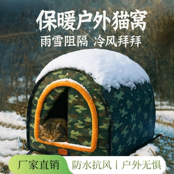 Small Dog Kennel, Large Dog Kennel, Removable and Washable Semi-Enclosed Dog Kennel, Cat Supplies, Large Dog Corgi Shiba Inu Dog House