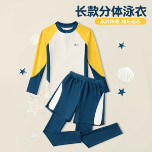 
Children's swimsuit quick-drying boy split long sleeve trousers 2025 new medium and large boys swimsuit swimming trousers set