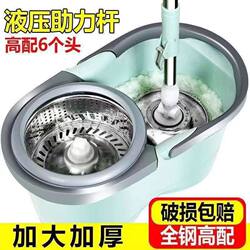 Household Mop Bucket with Wringer, Floor Cleaning Tool, Hands-Free Mop, Rotating Mop Bucket, Wringer Mop