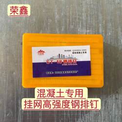 Cement Nails, Air Nails, Mesh Hanging Nails St18 St15, Steel Row Nails 1013J, Electric Nails, Welding Mesh Hanging Nails