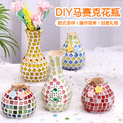 Children's Handmade DIY Mosaic Coaster Material Package Paste Vase Gift Family Interactive Activity Production Team Building