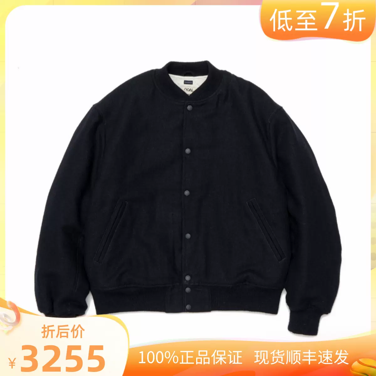 PH买手店现货授权nanamica Wool Linen Stadium羊毛亚麻棒球夹克-Taobao