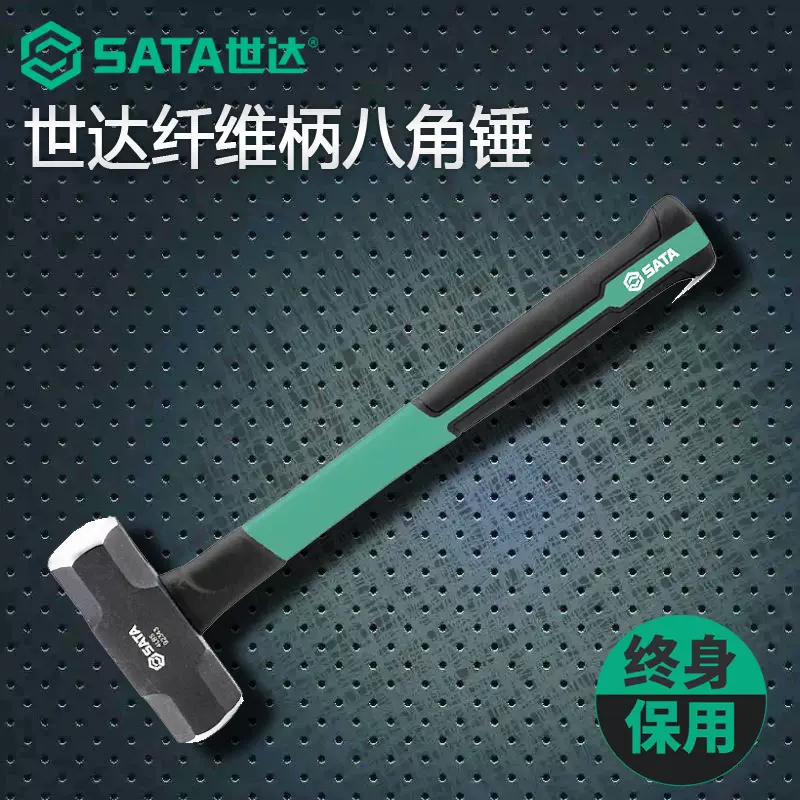世达工具八角锤工地用榔头铁锤子实心连体砸墙大锤重型手锤92341-Taobao 