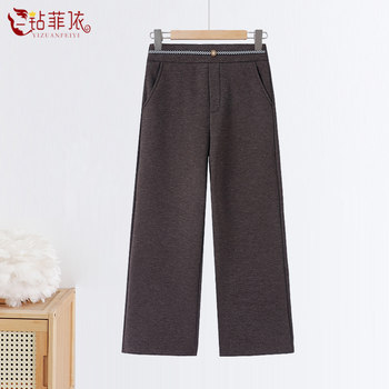 
Mom's high-waisted straight pants for middle-aged and elderly women in autumn and winter